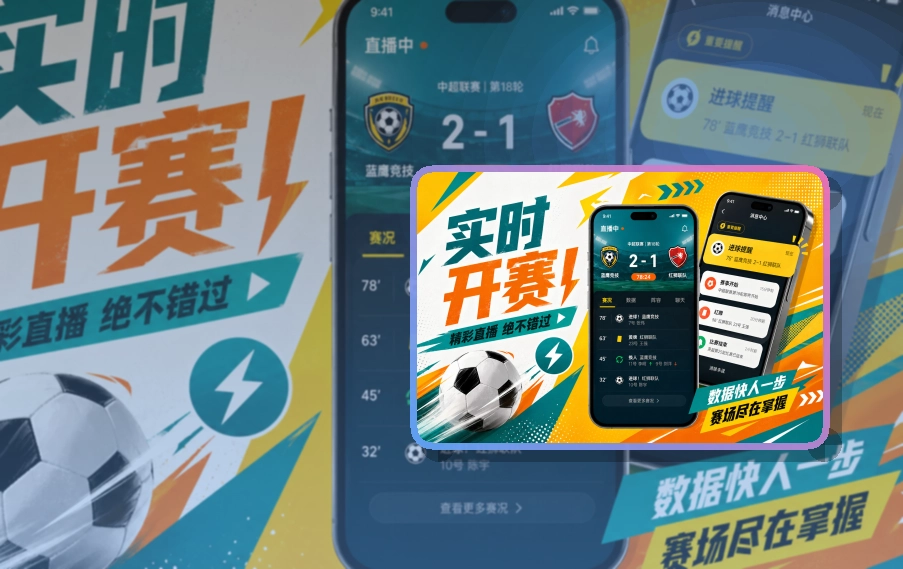 九游娱乐APP下载与网页版访问